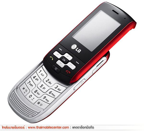 LG KP265