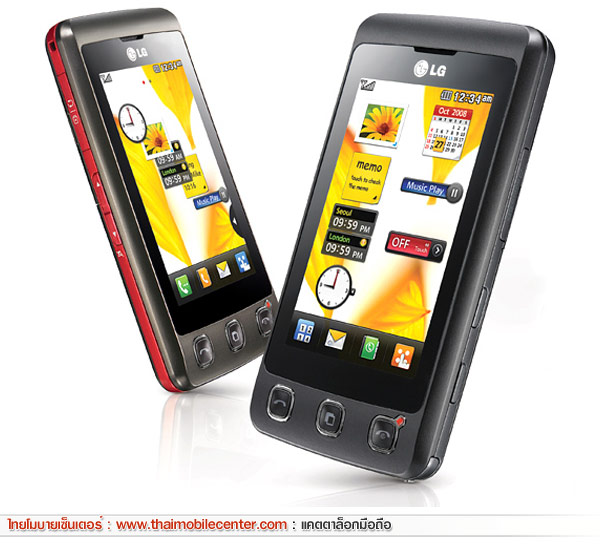 LG KP500
