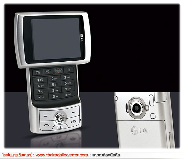 LG KU950