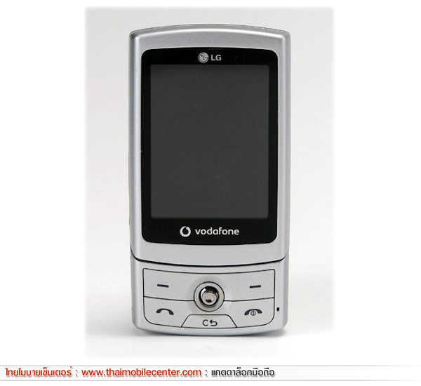 LG KU950