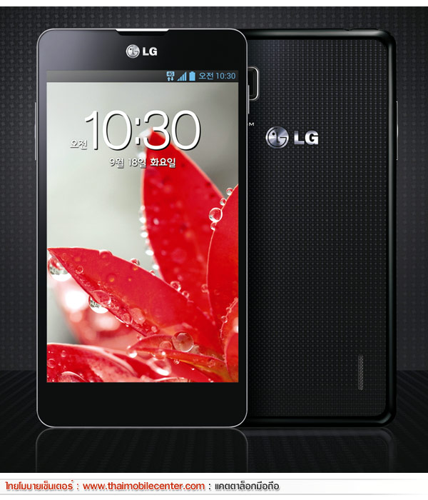 LG Optimus G