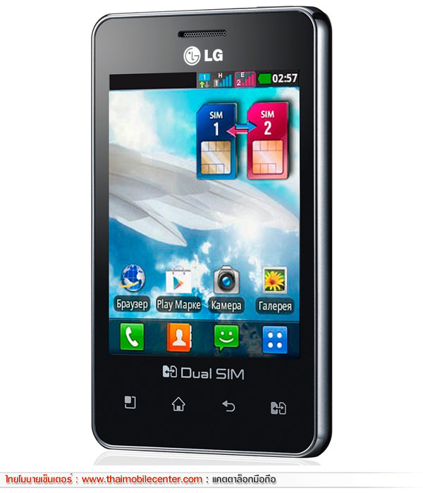 LG Optimus L3 Dual E405