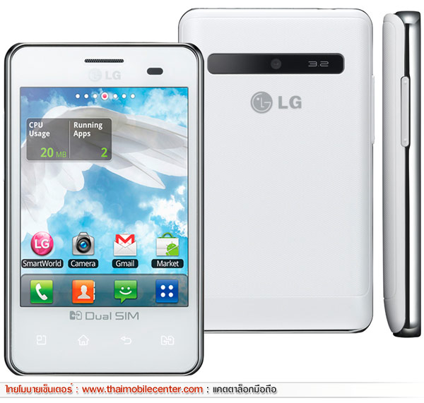 LG Optimus L3 Dual E405