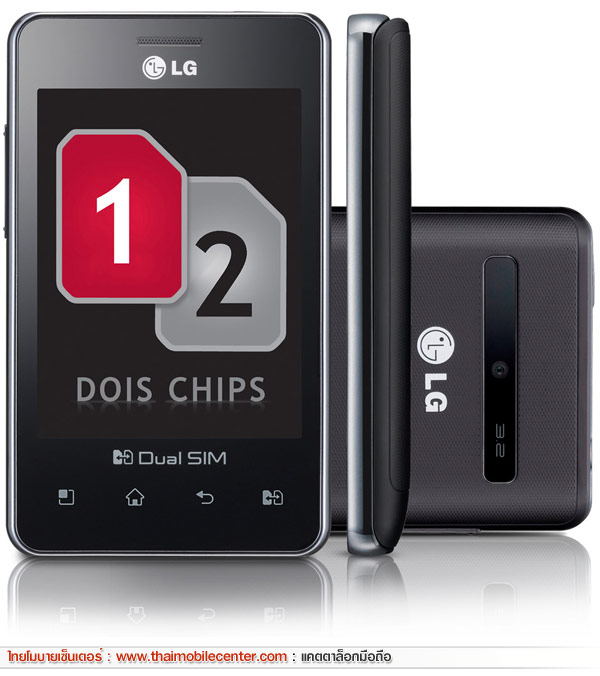 LG Optimus L3 Dual E405