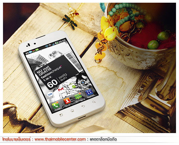 LG Optimus Black (White Edition)