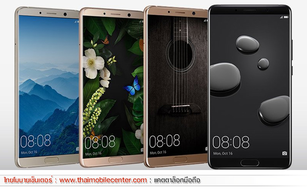 Huawei Mate 10