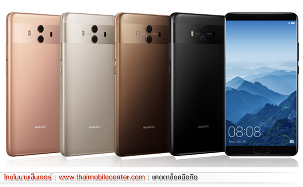 Huawei Mate 10