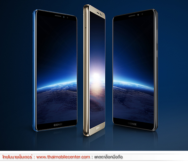 Gionee M7 Power