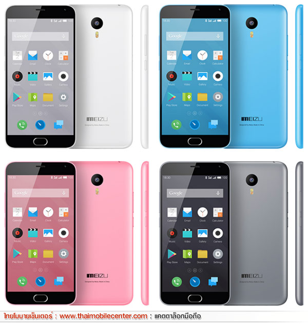 Meizu m2 note