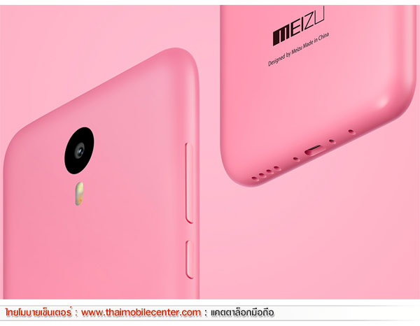 Meizu m2 note