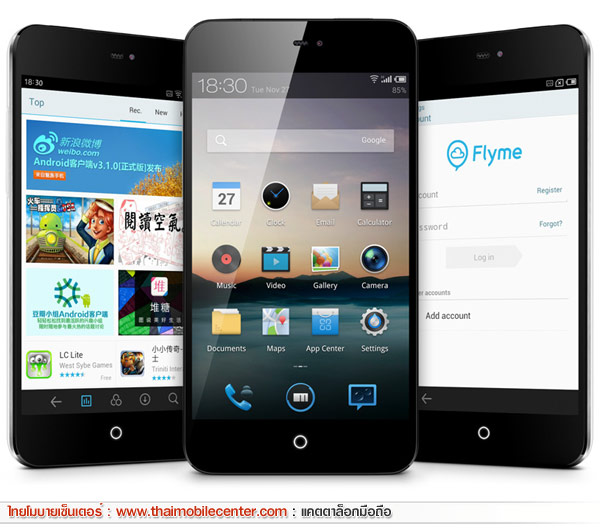 Meizu MX2