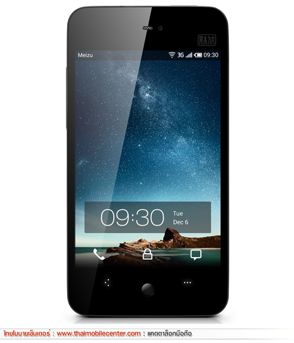 Meizu MX Quad-Core