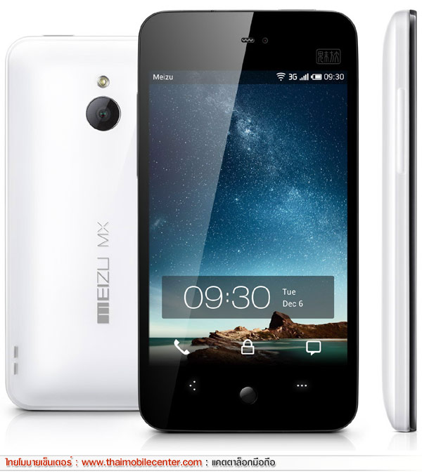 Meizu MX Quad-Core