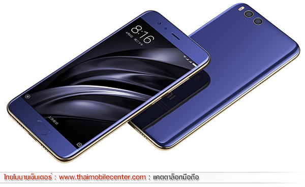 Xiaomi Mi 6 128GB
