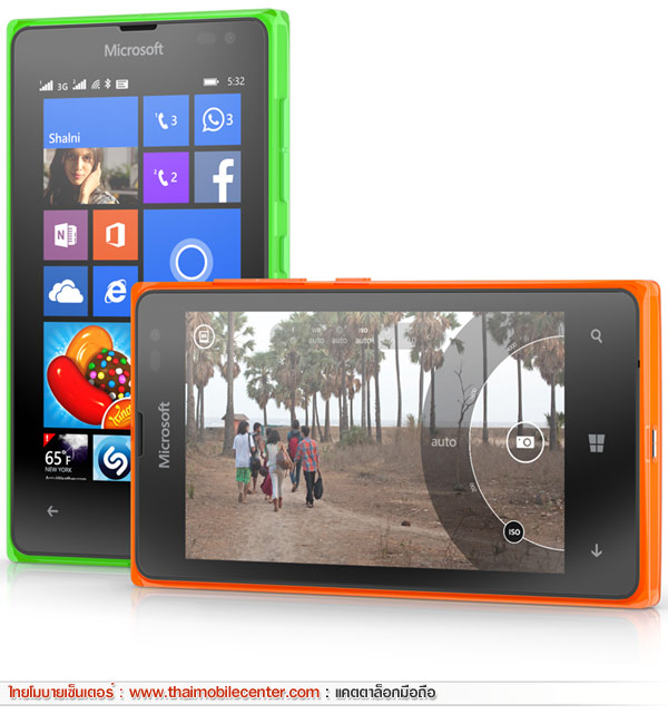 Microsoft Lumia 532 Dual SIM