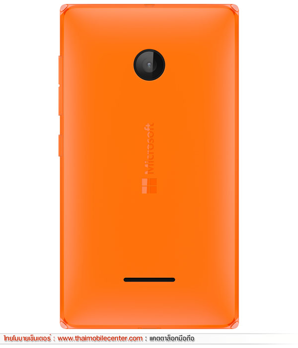 Microsoft Lumia 532 Dual SIM