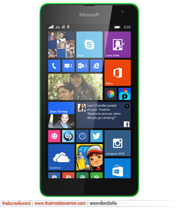 Microsoft Lumia 535