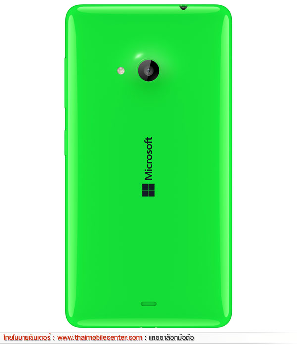 Microsoft Lumia 535