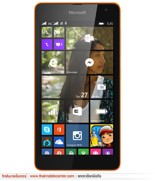 Microsoft Lumia 535 Dual SIM