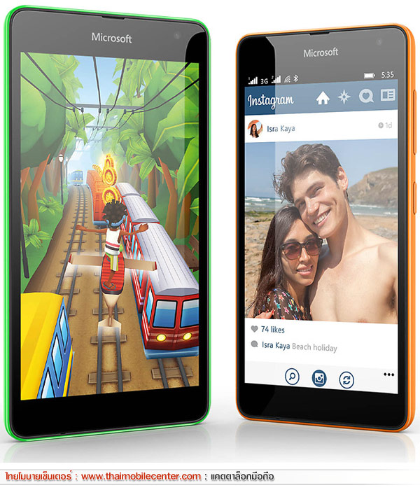 Microsoft Lumia 535 Dual SIM