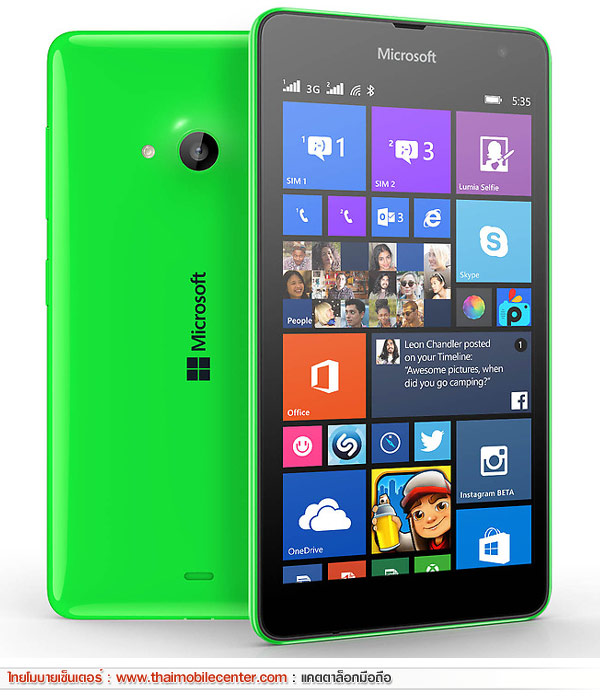 Microsoft Lumia 535 Dual SIM