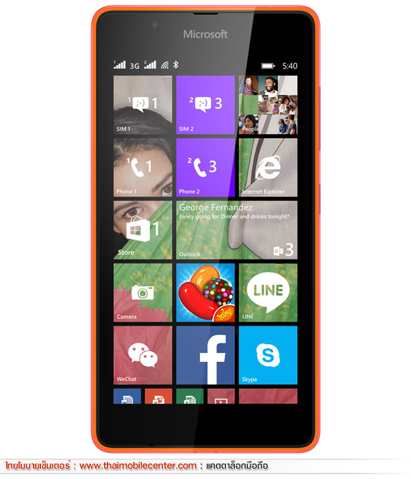 Microsoft Lumia 540 Dual SIM