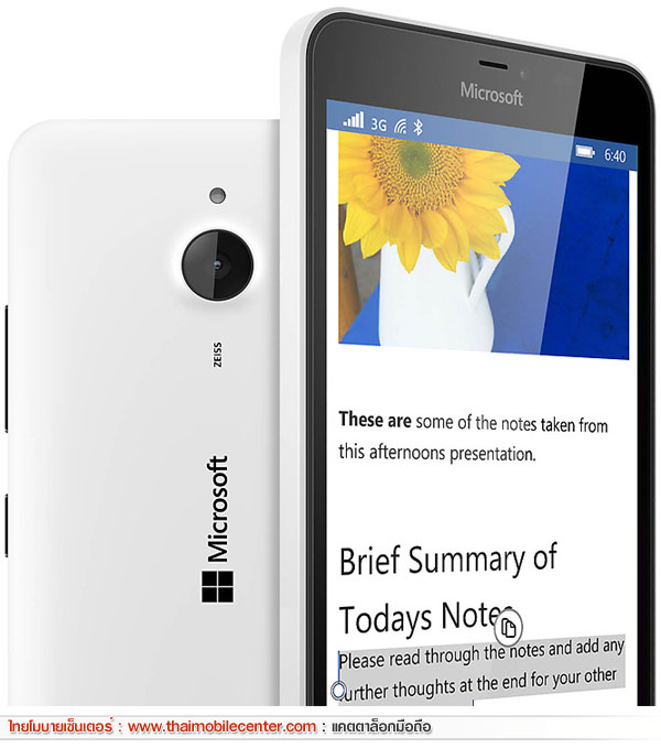 Microsoft Lumia 640 XL