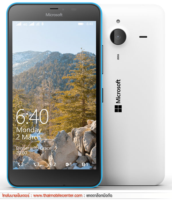 Microsoft Lumia 640 XL LTE Dual SIM