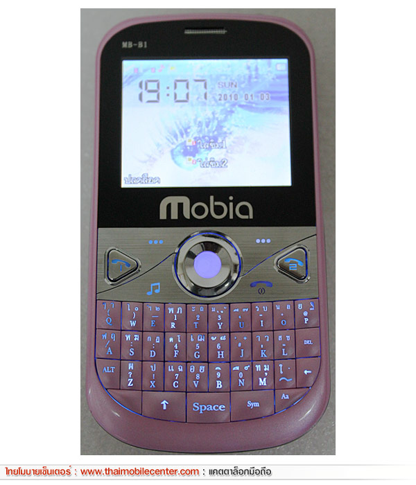 Mobia MB-B1