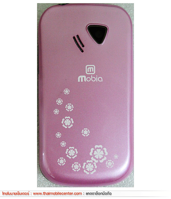 Mobia MB-B1