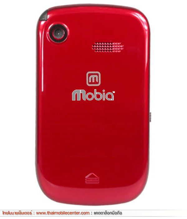Mobia MB-B2