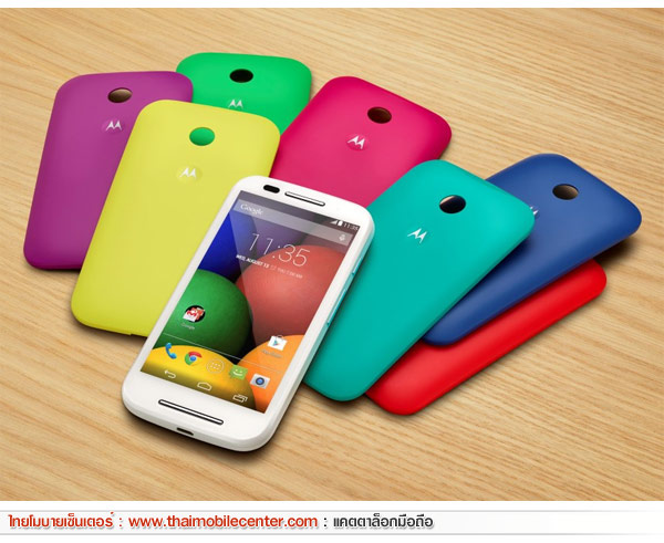Motorola Moto E