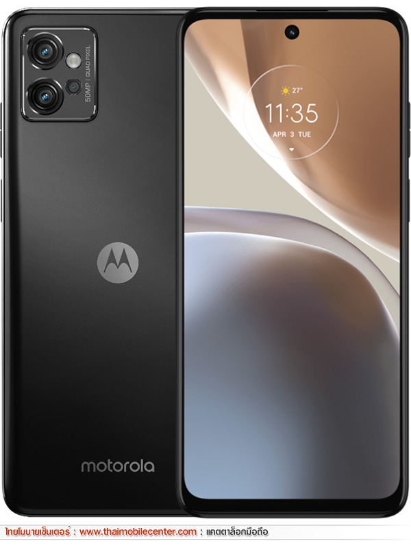 Motorola Moto G32
