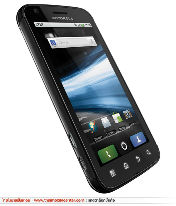 Motorola Atrix
