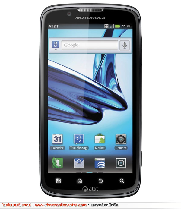 Motorola Atrix 2