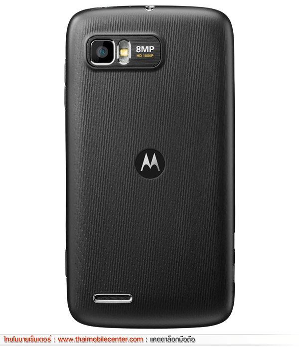 Motorola Atrix 2