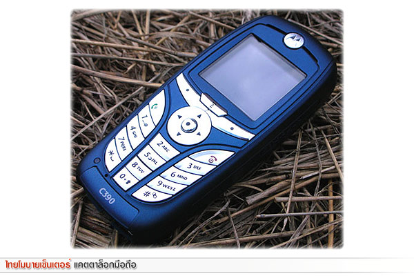 Motorola C390