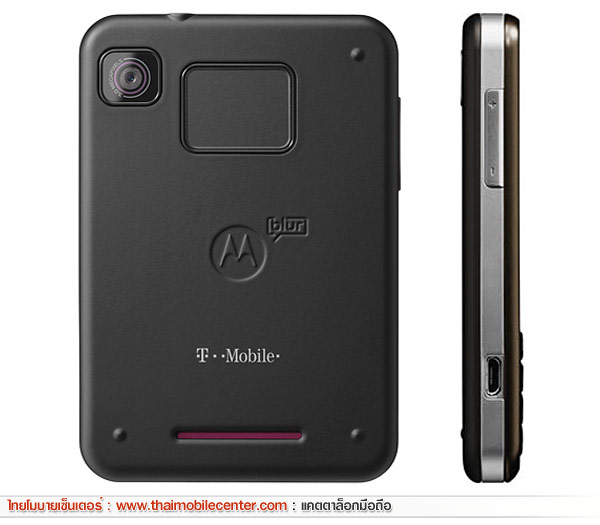 Motorola CHARM