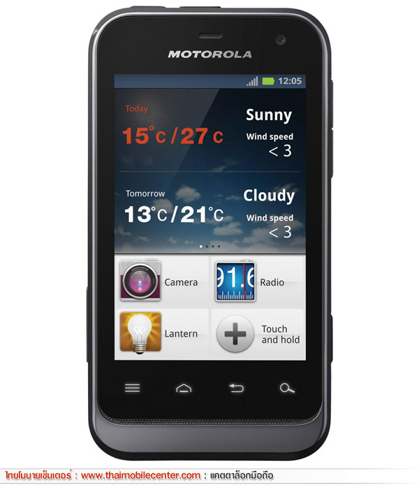 Motorola Defy Mini XT320