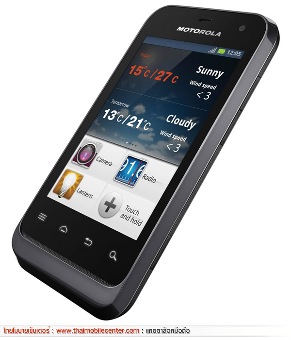 Motorola Defy Mini XT320