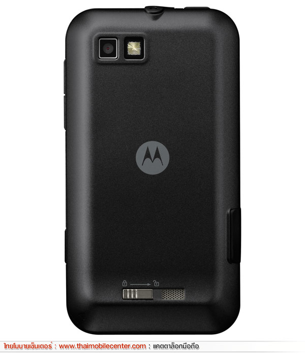 Motorola Defy Mini XT320