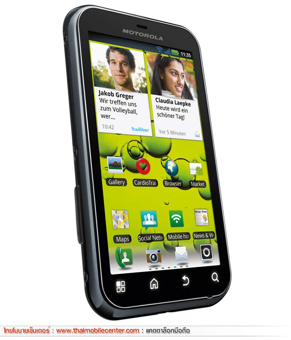 Motorola DEFY+