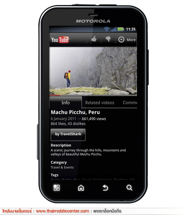 Motorola DEFY+