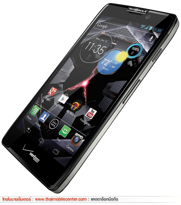 Motorola DROID RAZR HD