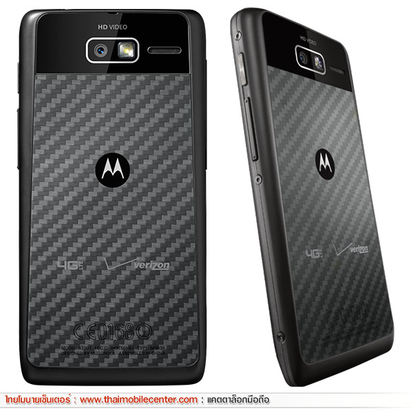 Motorola DROID RAZR M