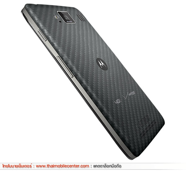 Motorola DROID RAZR MAXX HD