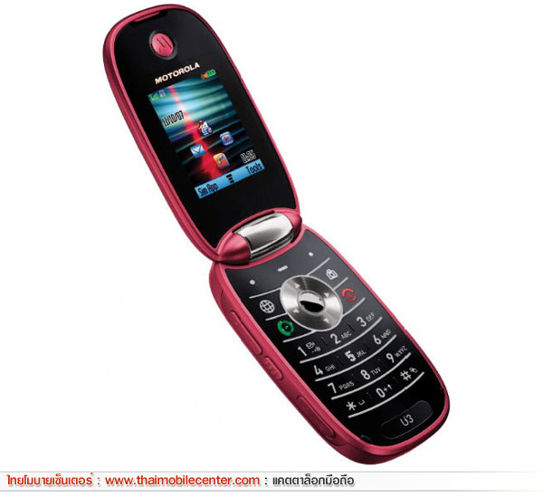 Motorola PEBL U3