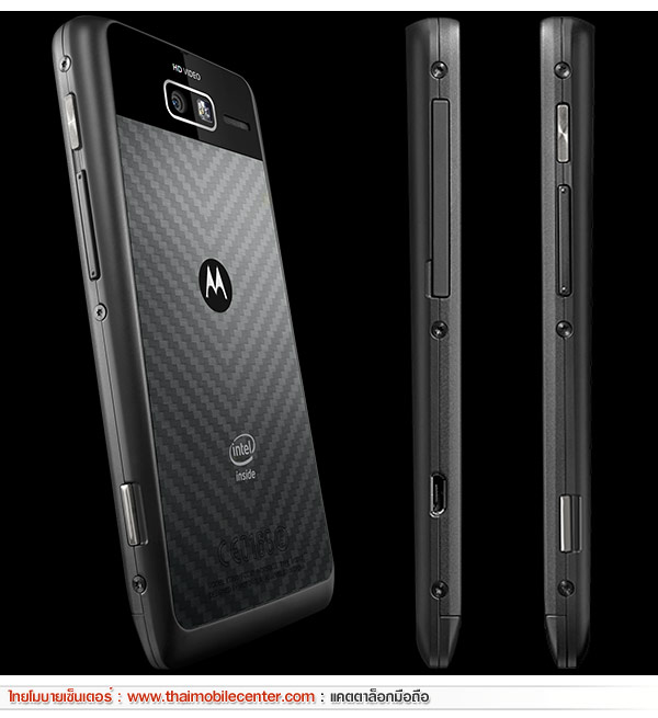 Motorola RAZR i