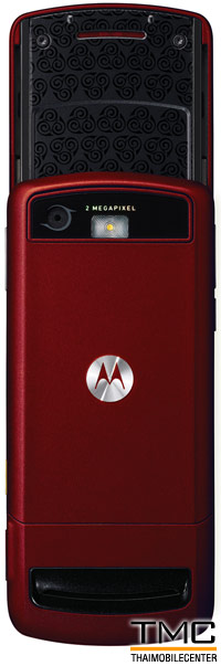 Motorola RIZR Z3