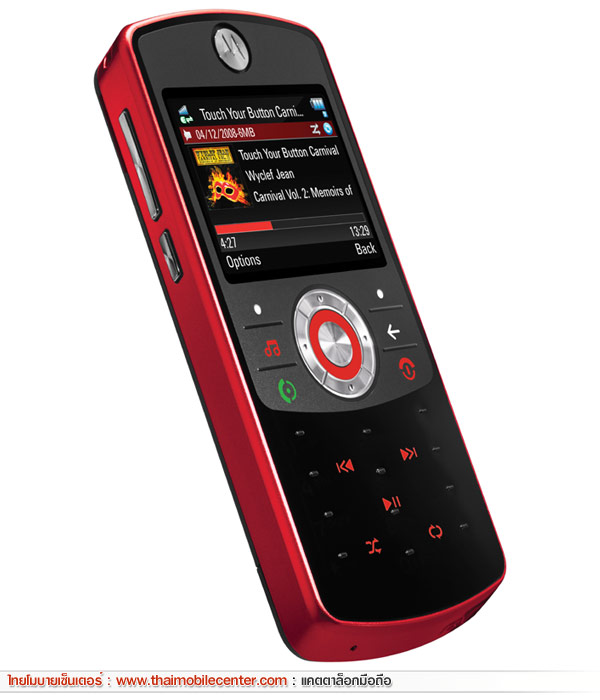 Motorola EM30